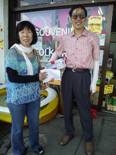 ��ؗl�{����ʓ��������グ���肪�Ƃ��������܂���Thank you