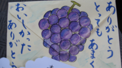 ���莆���肪�Ƃ�(^�l^)