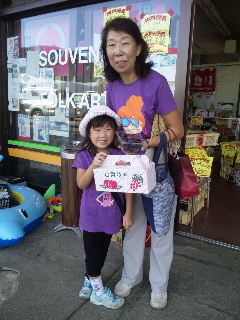 ��������(o^�`^o)�Ί炠�肪�Ƃ�(^�l^)�������܂���Thank you