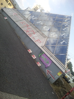 ��a��s�A�E�g���b�g�߂��s���~�b�h���ڈ�ł��I